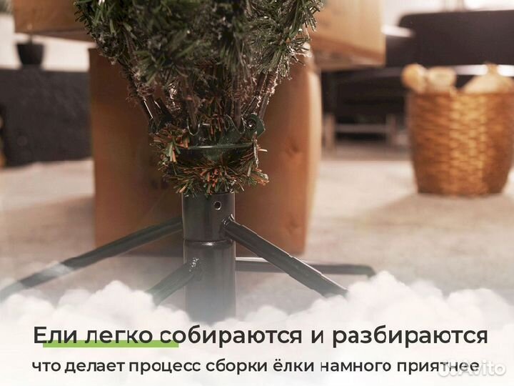 Елка искусственная новогодняя