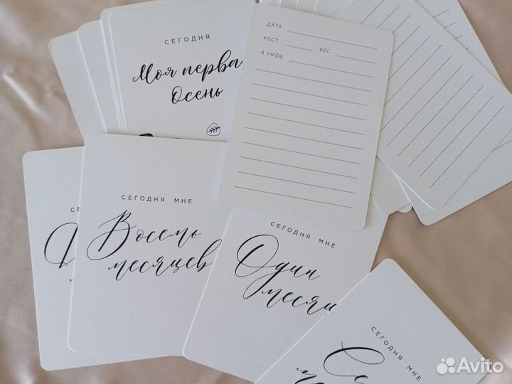 Карточки для фотосессии малыша