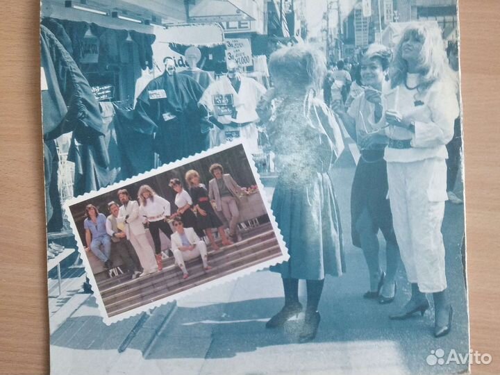 Neoton Familia - Meganugyek