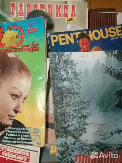 Журналы СССР