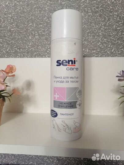 Пенка для мытья и ухода за телом