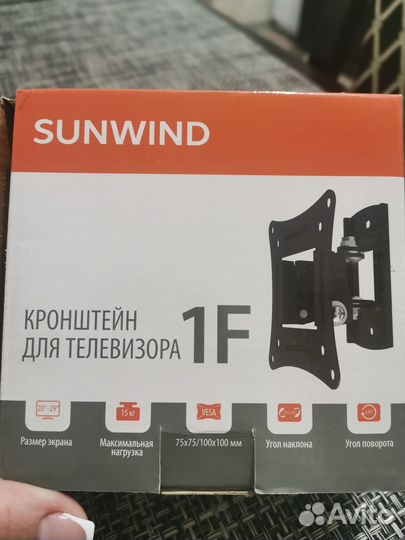 Кронштейн для телевизора