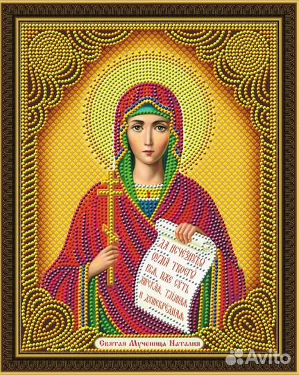 Алмазная мозаика 40х50 см. 