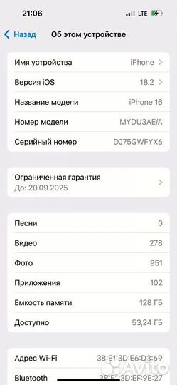 iPhone 16, 128 ГБ