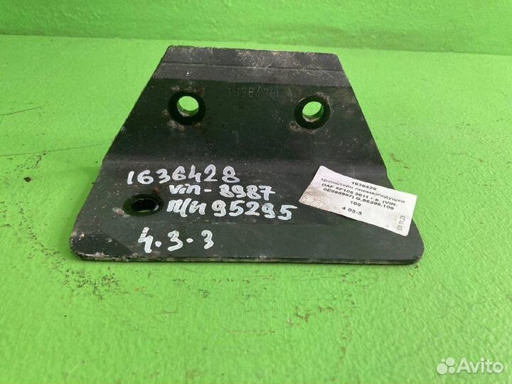 Кронштейн пневмоподушки DAF XF105