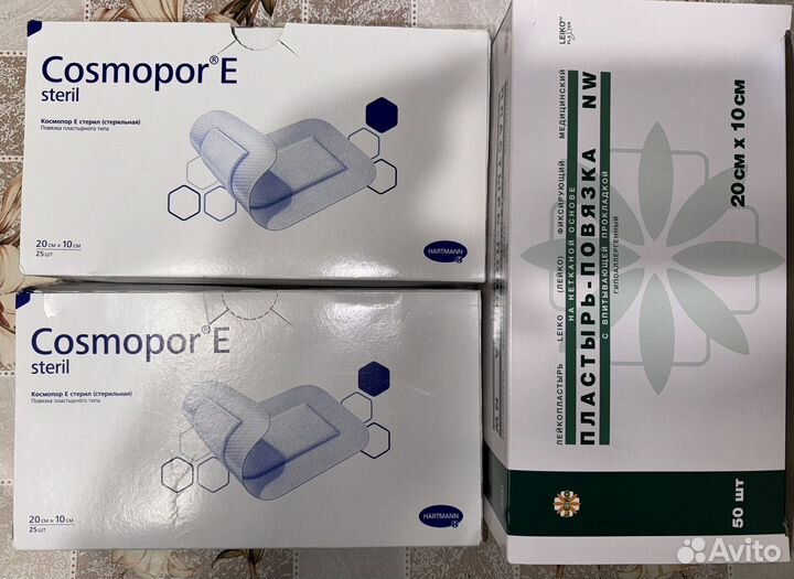Пластырь cosmopor E (Космопор Е) пластырь-повязка