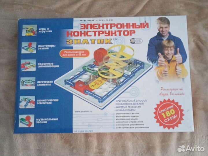Интеллектуальные настольный игры
