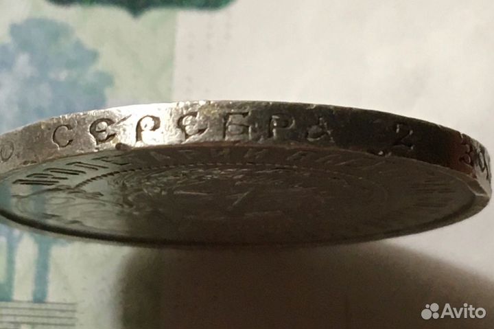 50 копеек полтинник 1921 аг серебро