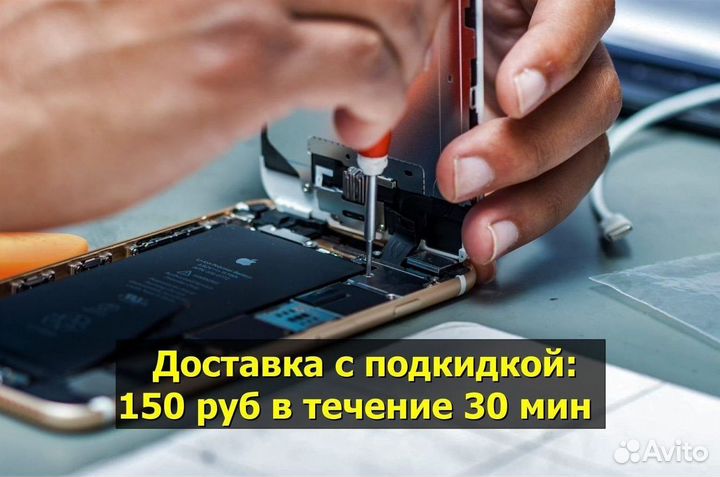 Корпус для iPhone XS Чёрный