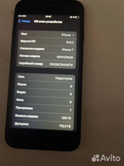 iPhone 7, 128 ГБ