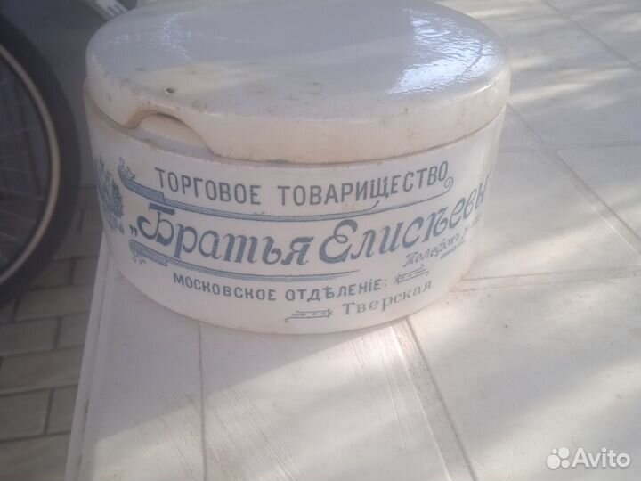 Икорница, Банка Кузнецова