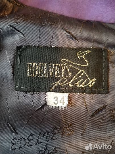 Школьная форма