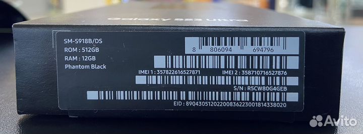Samsung Galaxy S23 Ultra, 12/512 ГБ