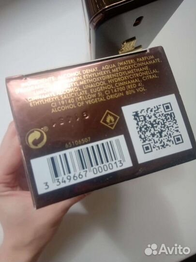 Paco Rabanne 1 Million Prive 100 мл Парфюм