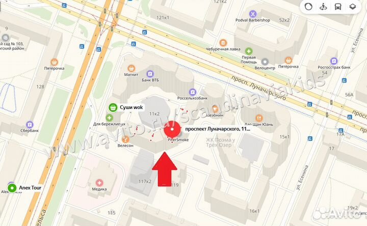 Roan Bass Soft le 2 в 1