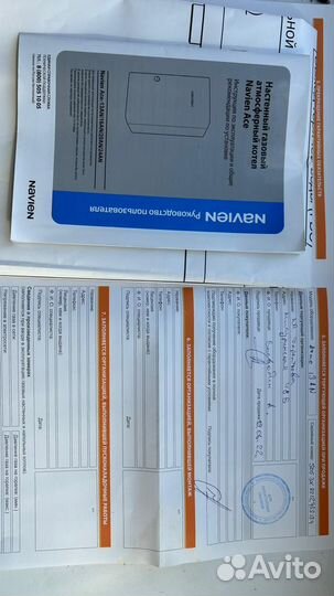 Газовый кател двухконтурный навьен