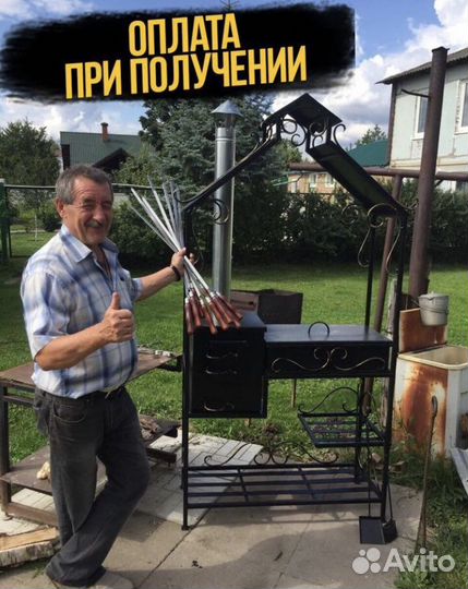 Мангал с крышей