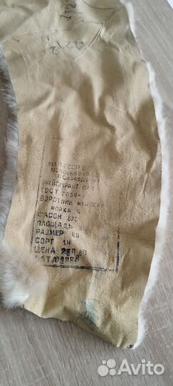 Меховые шкурки, воротники времён СССР