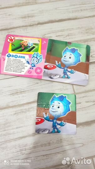 Игрушки пакетом