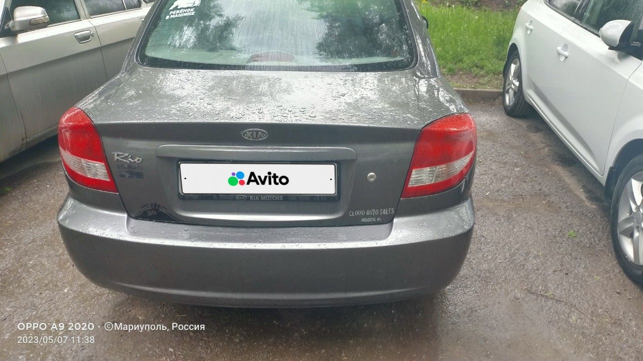 Kia Rio: фото владельца