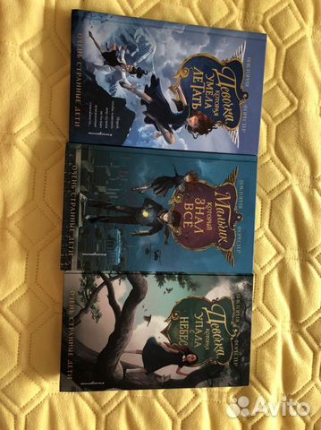 Книги Виктории Форестер для подростков