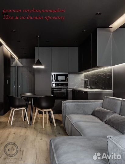 Ремонт квартир под ключ без посредников,гарантия