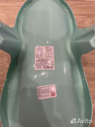 Горка для купания новая