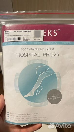 Госпитальные чулки Venoteks Hospital Pro23, М, 2кк