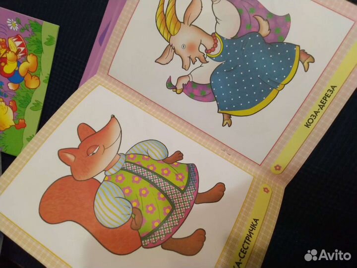 Книги и игра 