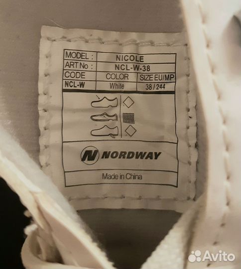 Коньки фигурные