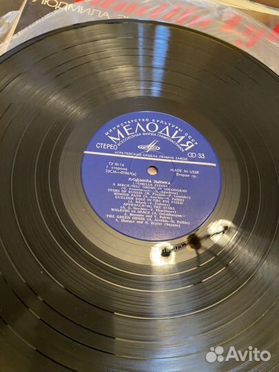 Поет Людмила Зыкина пластинка на экспорт 70-е гг