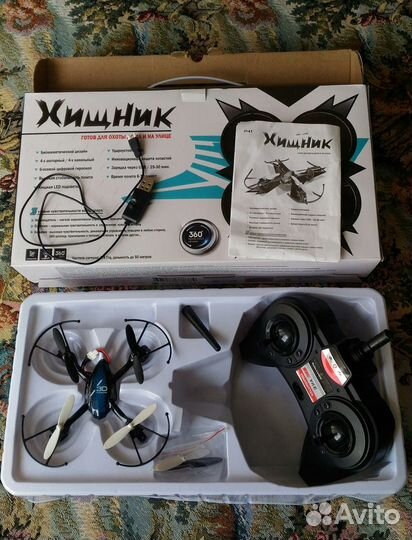 4-канальный Р/У вертолёт 