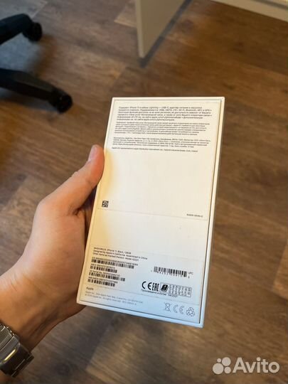 Коробка iPhone 11 128gb