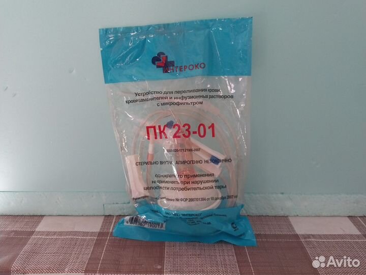 Устройство для переливания крови