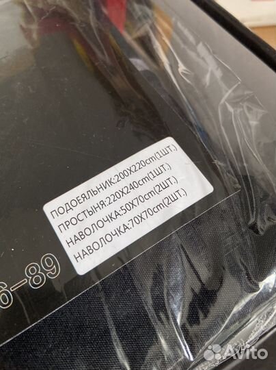 Набор постельного белья