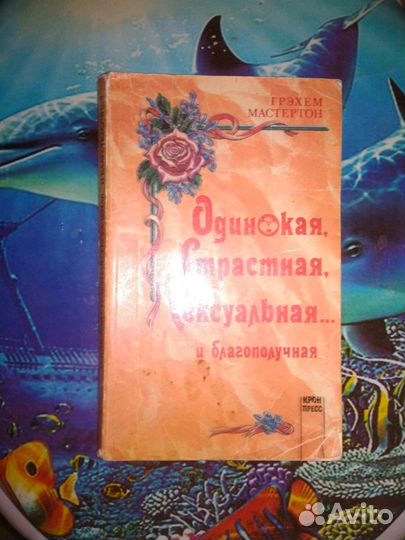 Книга