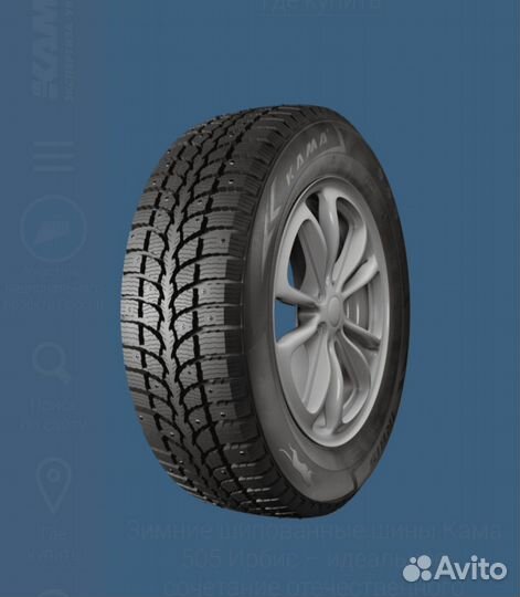 КАМА 505 Irbis 175/65 R14 82