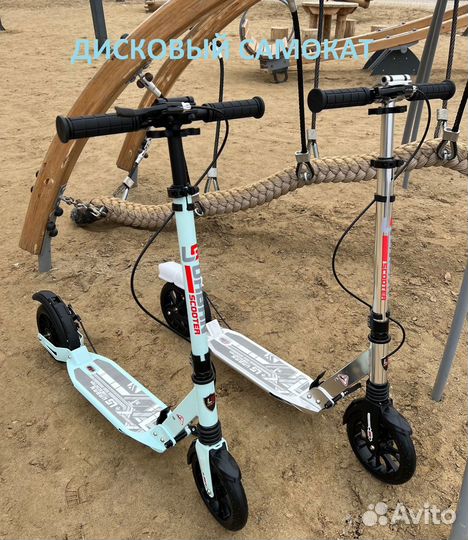 Дисковый самокат urban новый