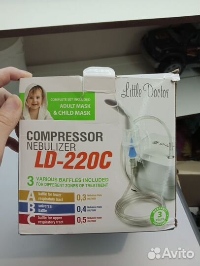 Ингалятор небулайзер