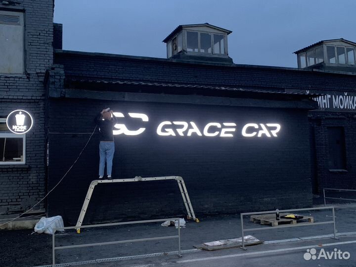 Наружная реклама