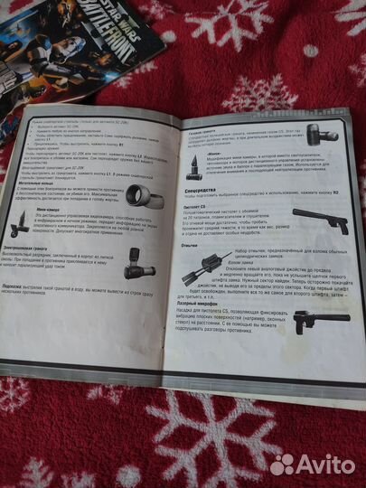 Мануалы от игр ps2