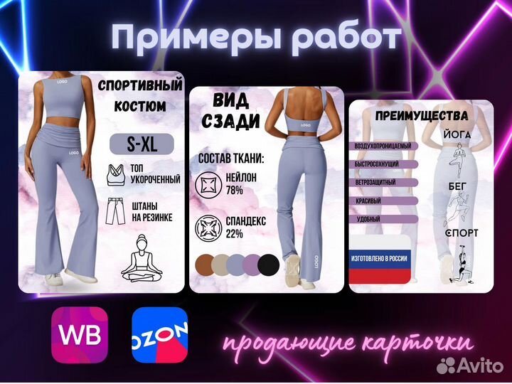 Дизайнер инфографики