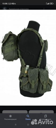 Разгрузочный жилет ссо