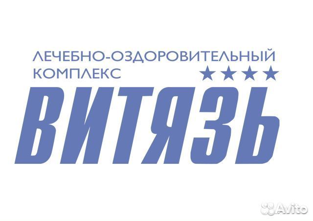 Уборщик служебных помещений
