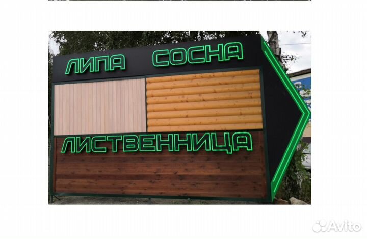 Пенотерм изоляция для бань и саун