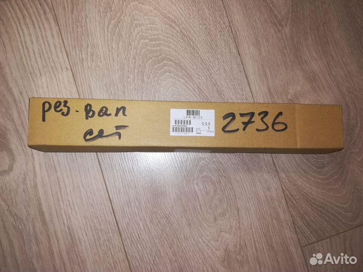 Вал резиновый CET CET2736 для LaserJet Pro M125