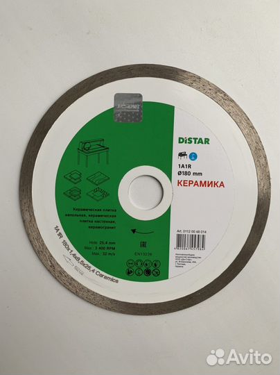 Алмазный диск 180 мм дистар Distar керамика