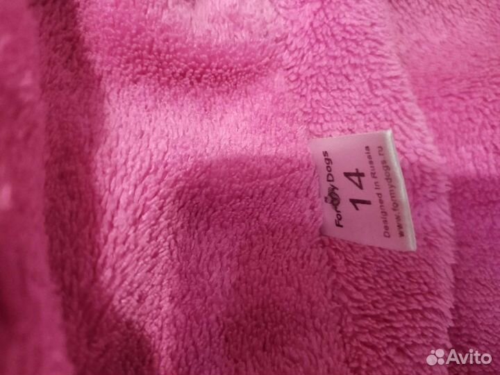 Комбинезон для маленькой собаки осень