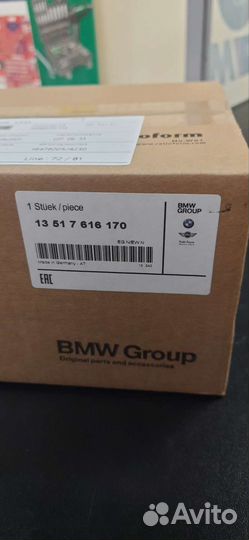 Тнвд N53 N54 N55 13517616170 13517616170 BMW