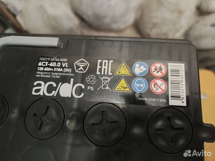 Аккумулятор 60 ач новый